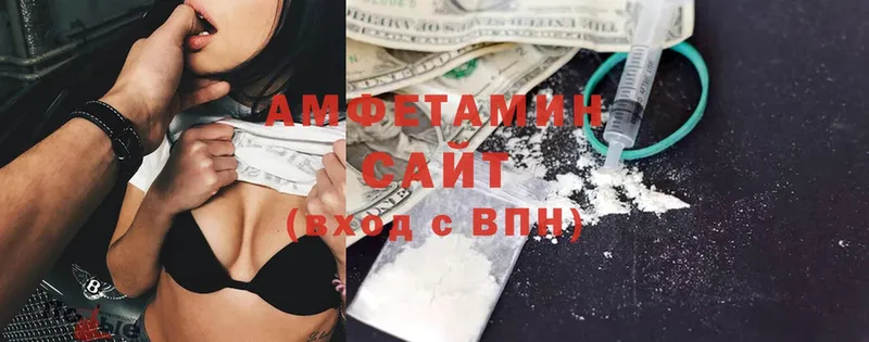 MEGA зеркало  Цимлянск  Амфетамин 98%  сколько стоит 