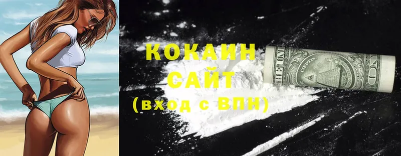 COCAIN FishScale  Цимлянск 