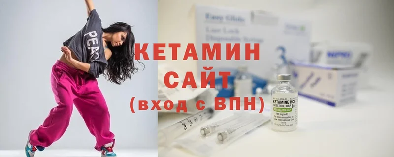 наркотики  Цимлянск  КЕТАМИН ketamine 