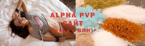 apvp Белокуриха